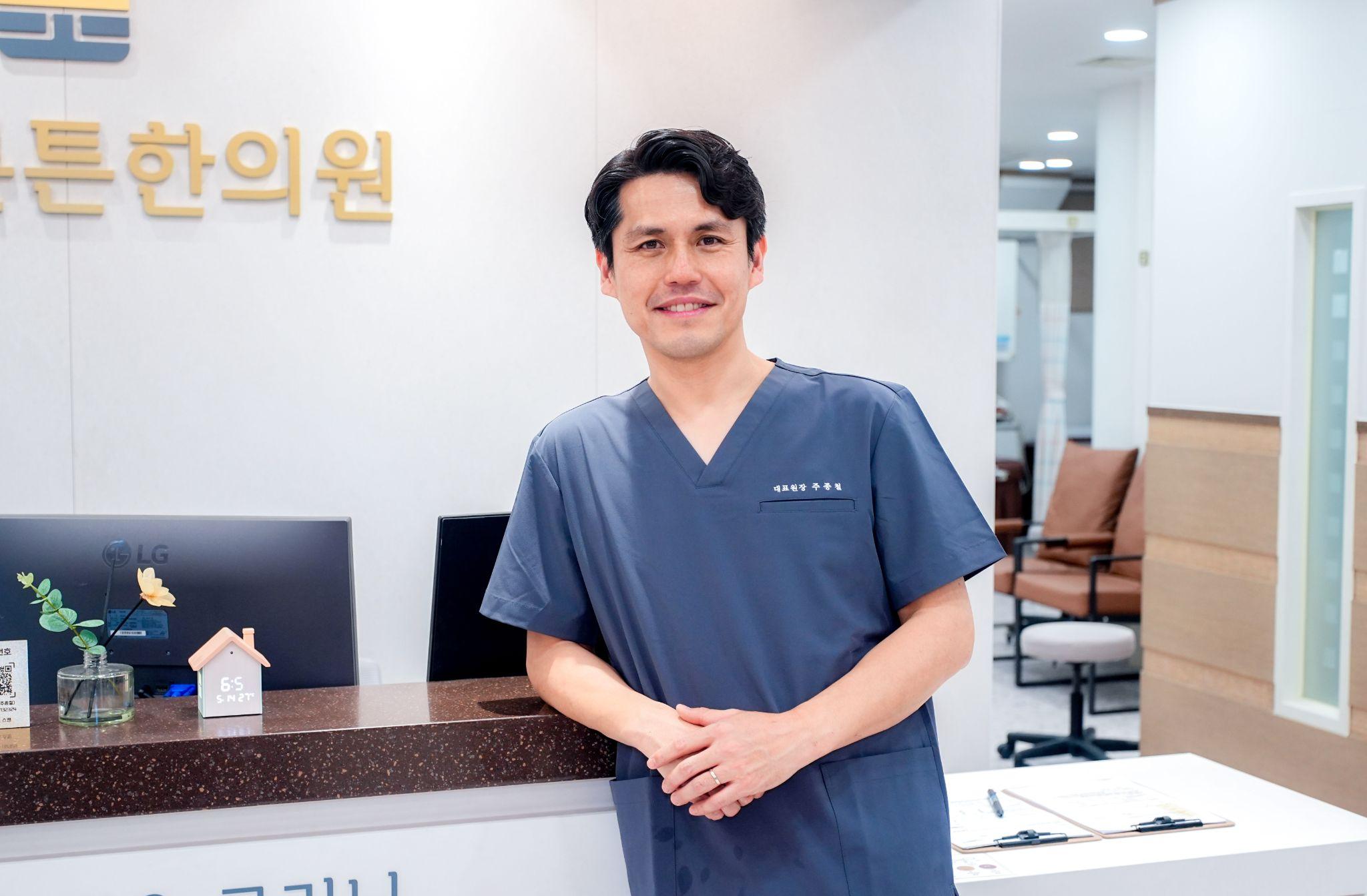피부 질환 근본 케어